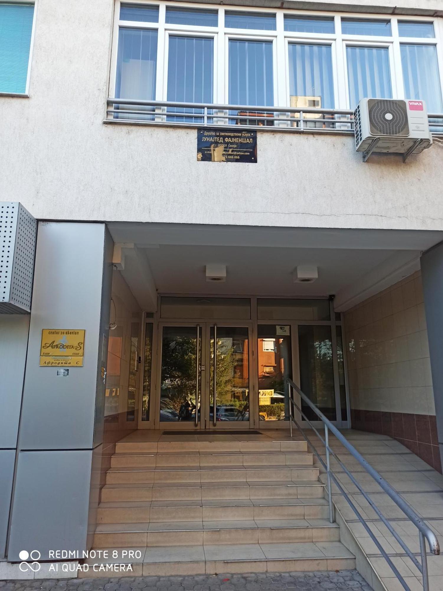 Panimis Apartment Скопие Екстериор снимка